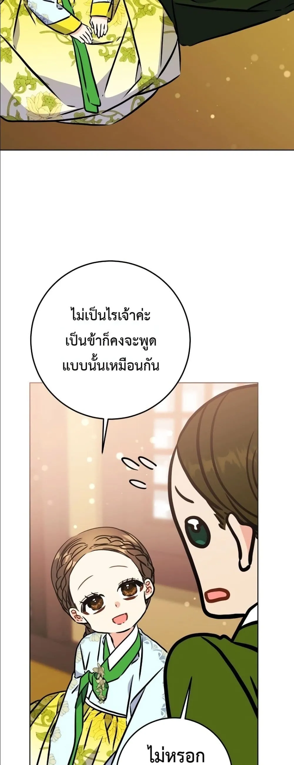Manga-lc-com อ่านมังงะ อ่านการ์ตูน ออนไลน์ ฟรี The Princess’s Guide to a Perfect Life ตอนที่ 1 2 3 4 5 6 7 8 9 10 11 12 13 14 ฟรี ไม่มีโฆษณา Manga-lc - อ่าน มังงะ อ่าน การ์ตูน ออนไลน์ อ่านมังงะ ฟรี