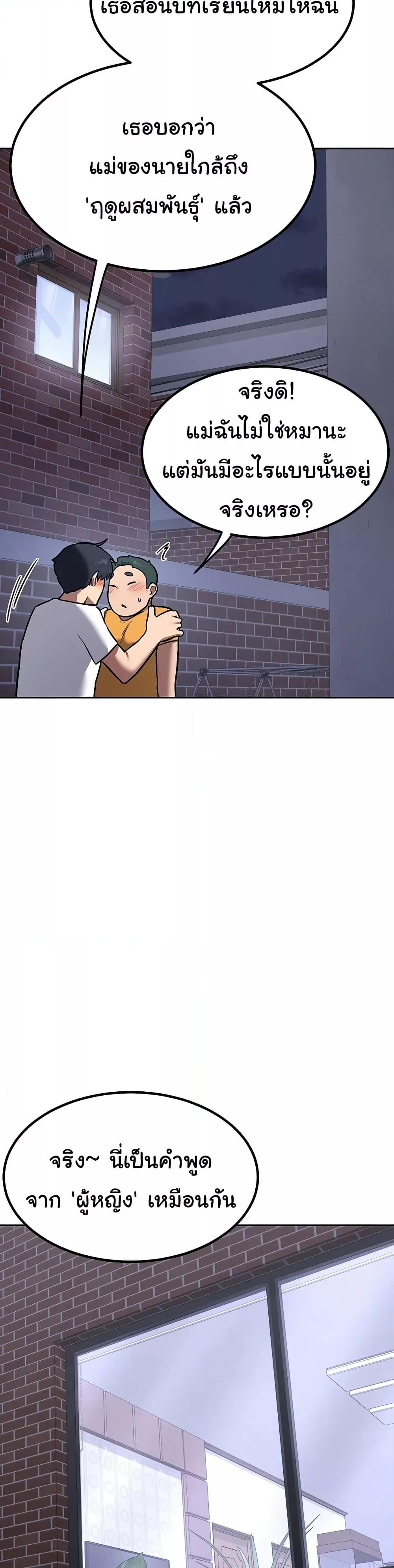 Doujin-Lc- อ่าน โดจิน มังฮวา เกาหลี ญี่ปุ่น จีน แปลไทย MILF Exchange Plan ตอนที่ 1 2 3 4 5 6 7 8 9 10 11 12 13 14 ฟรี ไม่มีโฆษณา อ่าน โดจิน Manhwa เกาหลี ญี่ปุ่น จีน เรามีครบ คัดมาให้เน้นๆ โดจิน 18+ รับประกันความฟินโดย  Doujin Lc