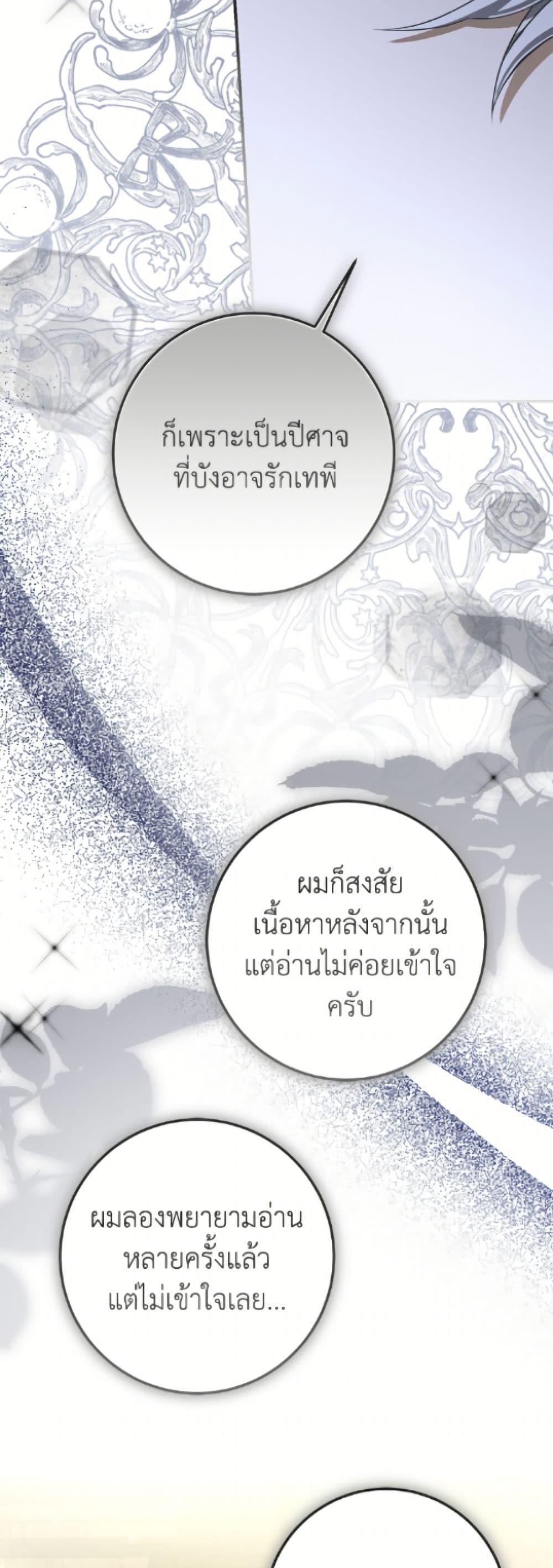 Manga-lc-com อ่านมังงะ อ่านการ์ตูน ออนไลน์ ฟรี I’ve Become the Devil’s Master ตอนที่ 1 2 3 4 5 6 7 8 9 10 11 12 13 14 ฟรี ไม่มีโฆษณา Manga-lc - อ่าน มังงะ อ่าน การ์ตูน ออนไลน์ อ่านมังงะ ฟรี