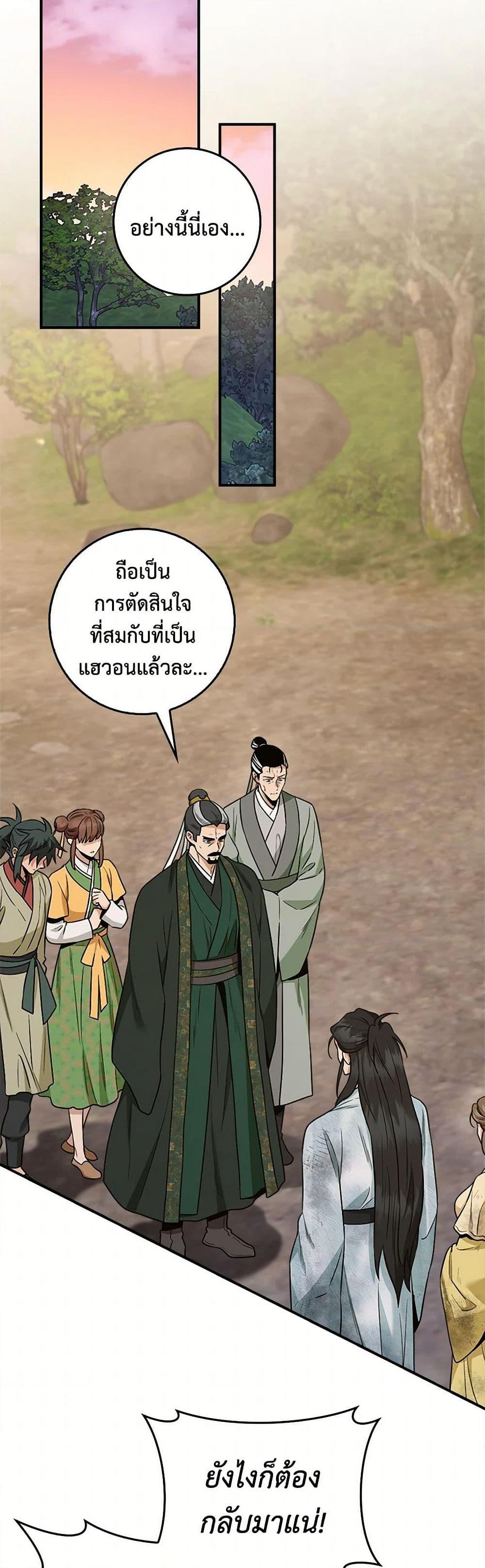 Manga-lc-com อ่านมังงะ อ่านการ์ตูน ออนไลน์ ฟรี I’m a Martial Art Villainess, but I’m the Strongest ตอนที่ 1 2 3 4 5 6 7 8 9 10 11 12 13 14 ฟรี ไม่มีโฆษณา Manga-lc - อ่าน มังงะ อ่าน การ์ตูน ออนไลน์ อ่านมังงะ ฟรี