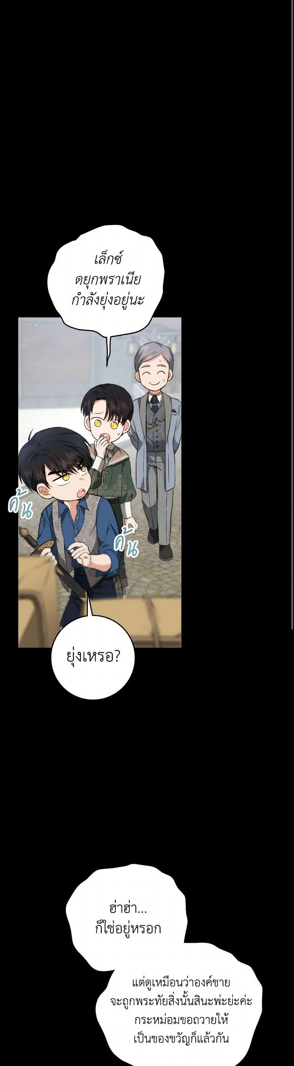 Manga-lc-com อ่านมังงะ อ่านการ์ตูน ออนไลน์ ฟรี The Heiress’s Double Life ตอนที่ 1 2 3 4 5 6 7 8 9 10 11 12 13 14 ฟรี ไม่มีโฆษณา Manga-lc - อ่าน มังงะ อ่าน การ์ตูน ออนไลน์ อ่านมังงะ ฟรี