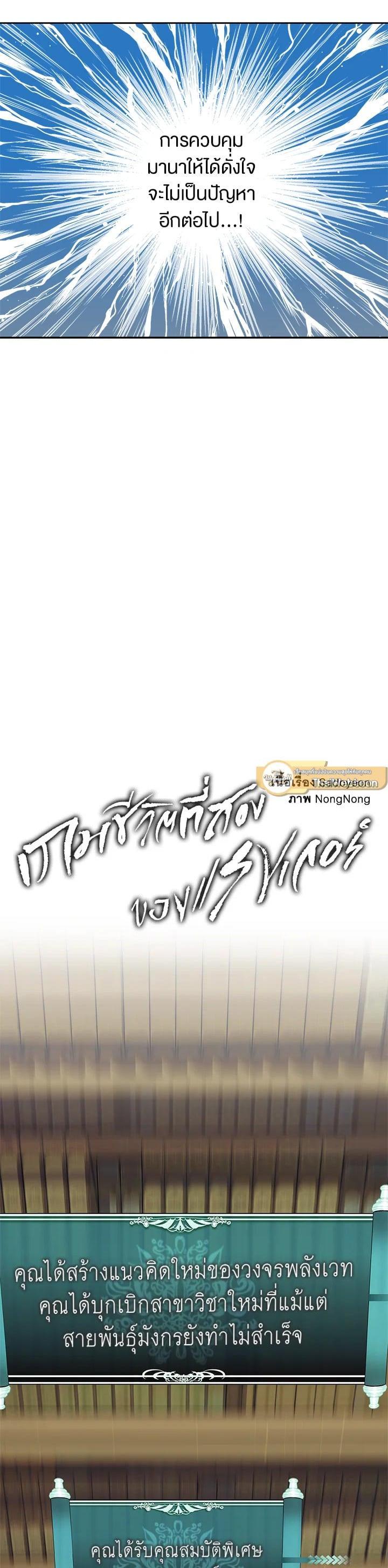 Manga-lc-com อ่านมังงะ อ่านการ์ตูน ออนไลน์ ฟรี Second Life Ranker ตอนที่ 1 2 3 4 5 6 7 8 9 10 11 12 13 14 ฟรี ไม่มีโฆษณา Manga-lc - อ่าน มังงะ อ่าน การ์ตูน ออนไลน์ อ่านมังงะ ฟรี