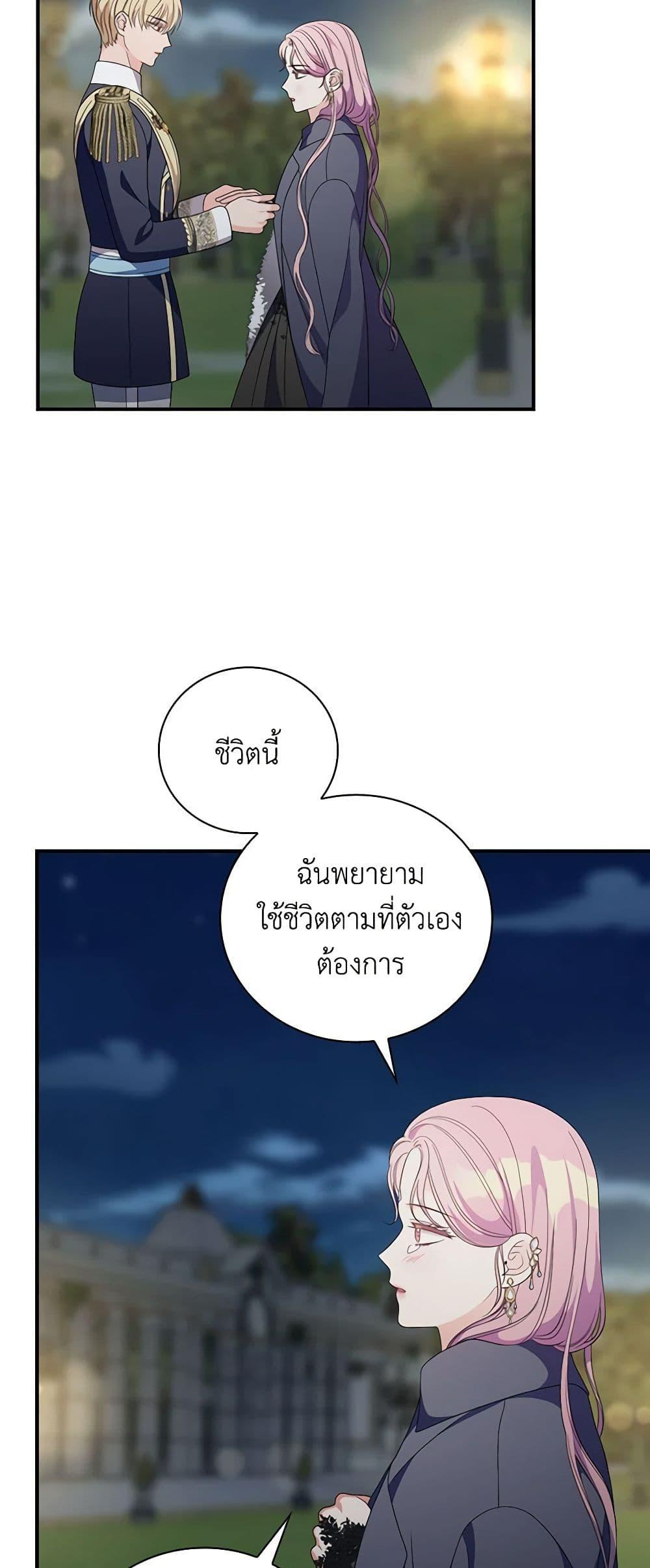 Manga-lc-com อ่านมังงะ อ่านการ์ตูน ออนไลน์ ฟรี Duchess in the Glass House ตอนที่ 1 2 3 4 5 6 7 8 9 10 11 12 13 14 ฟรี ไม่มีโฆษณา Manga-lc - อ่าน มังงะ อ่าน การ์ตูน ออนไลน์ อ่านมังงะ ฟรี