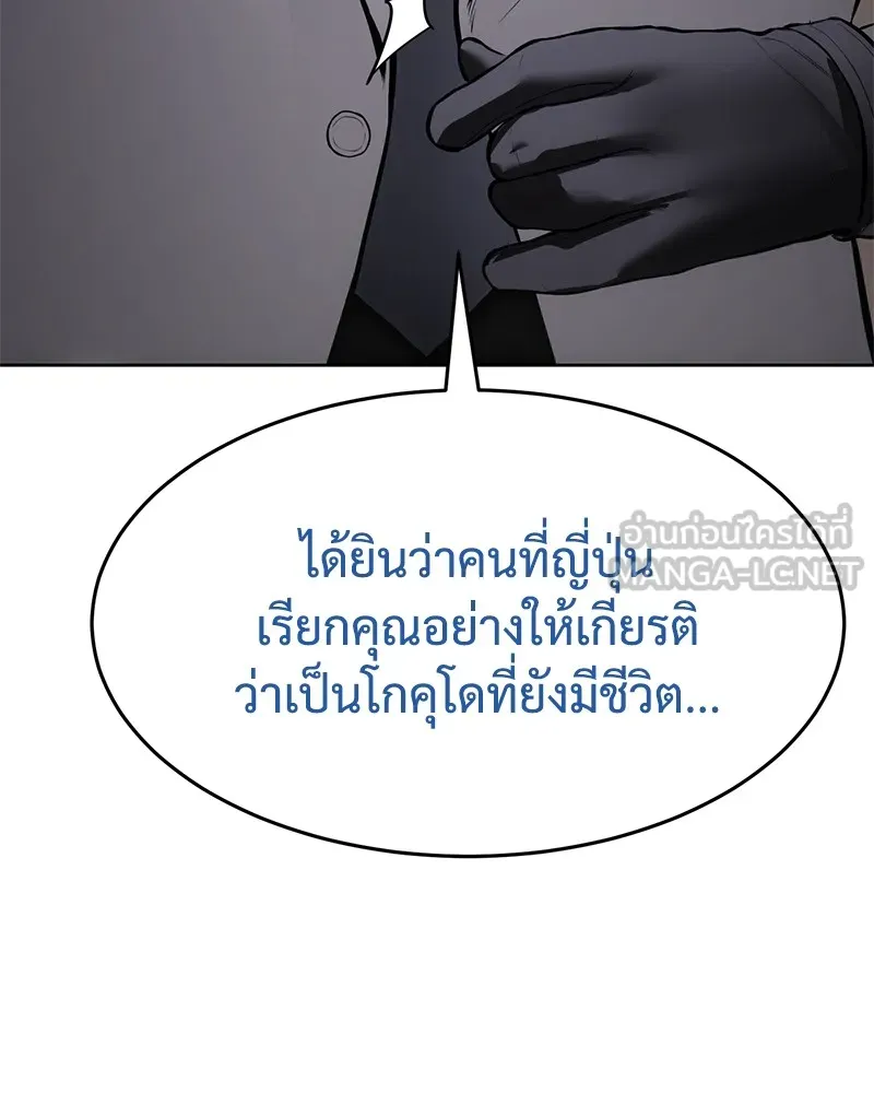 แบคXX ตอนที่ 84 รูปที่ 99