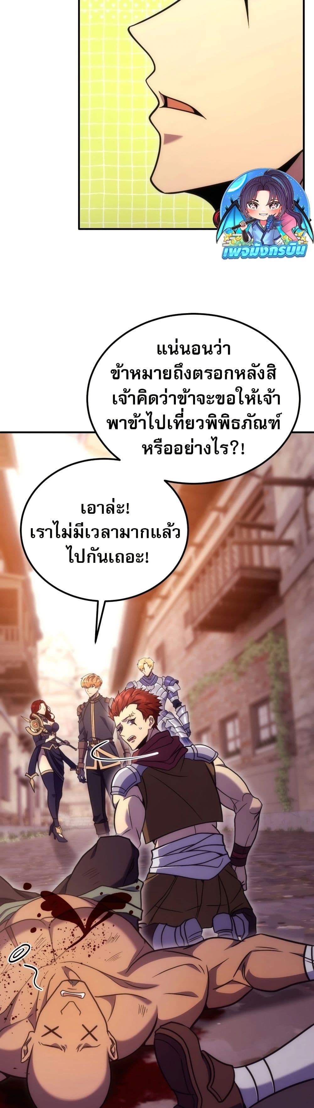 Manga-lc-com อ่านมังงะ อ่านการ์ตูน ออนไลน์ ฟรี The World-Class Extra’s Walkthrough ตอนที่ 1 2 3 4 5 6 7 8 9 10 11 12 13 14 ฟรี ไม่มีโฆษณา Manga-lc - อ่าน มังงะ อ่าน การ์ตูน ออนไลน์ อ่านมังงะ ฟรี