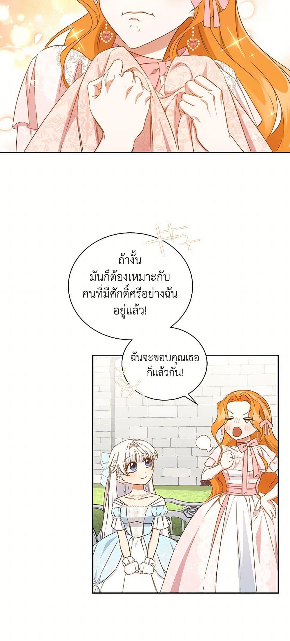 Manga-lc-com อ่านมังงะ อ่านการ์ตูน ออนไลน์ ฟรี I’ll Change My Fate To Be Executed ตอนที่ 1 2 3 4 5 6 7 8 9 10 11 12 13 14 ฟรี ไม่มีโฆษณา Manga-lc - อ่าน มังงะ อ่าน การ์ตูน ออนไลน์ อ่านมังงะ ฟรี