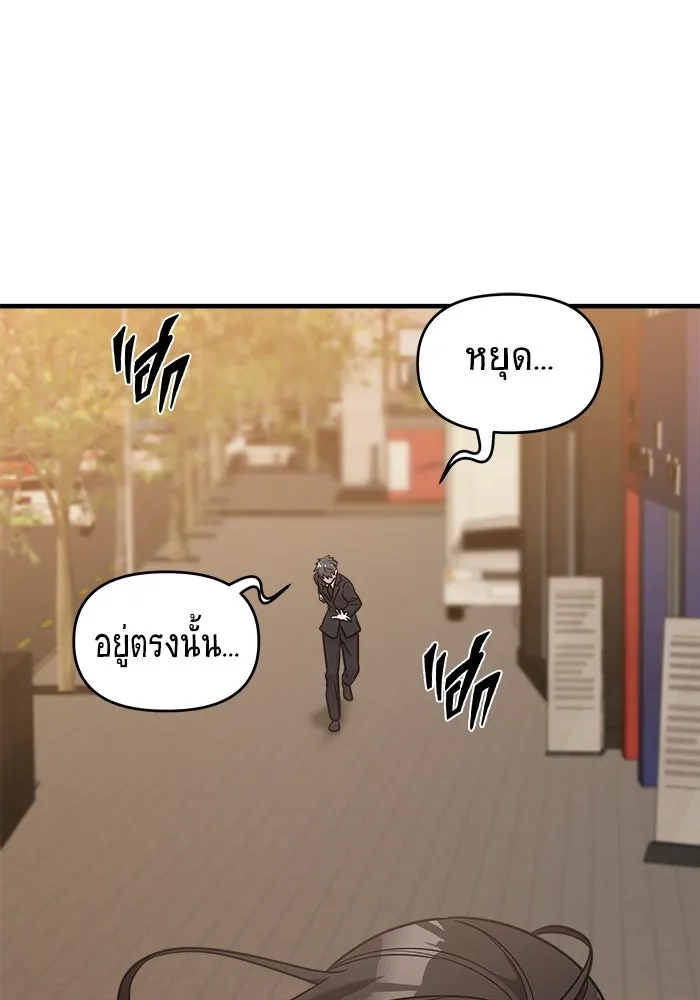 วายร้ายก็อยากมีรัก ตอนที่ 40 รูปที่ 116
