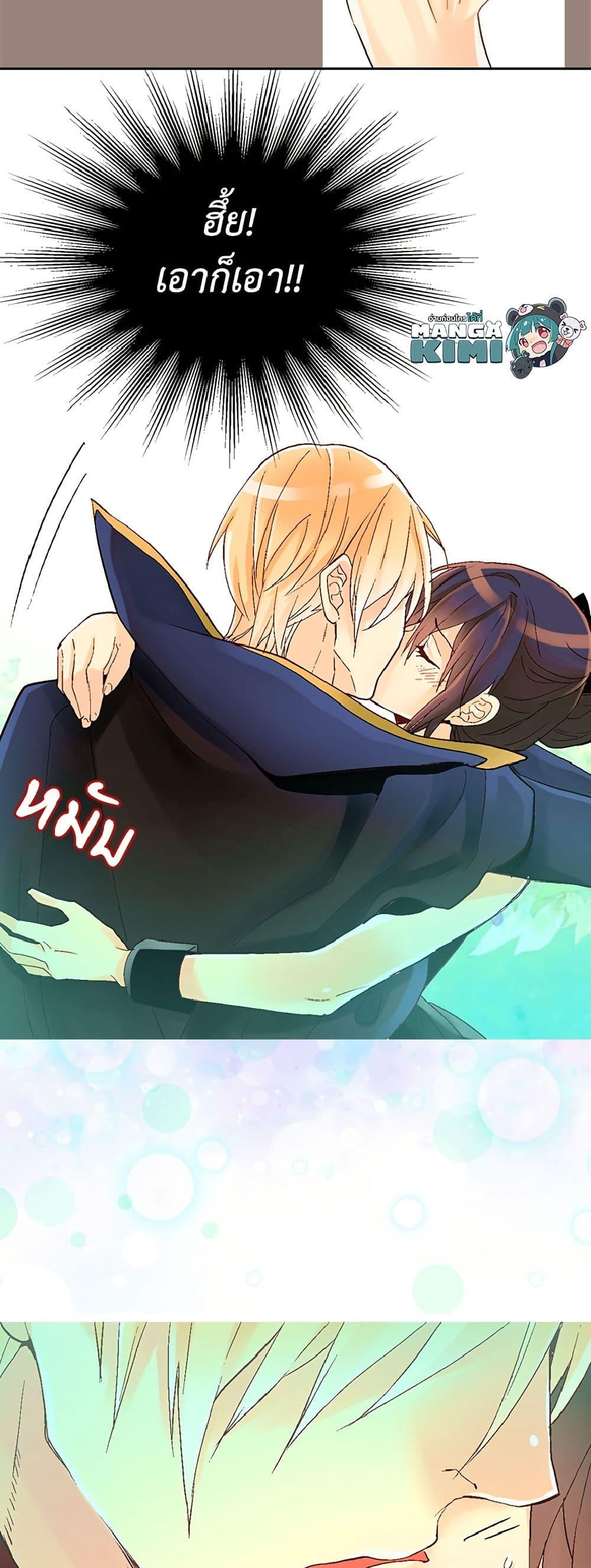 Manga-lc-com อ่านมังงะ อ่านการ์ตูน ออนไลน์ ฟรี Isekai Empress ตอนที่ 1 2 3 4 5 6 7 8 9 10 11 12 13 14 ฟรี ไม่มีโฆษณา Manga-lc - อ่าน มังงะ อ่าน การ์ตูน ออนไลน์ อ่านมังงะ ฟรี