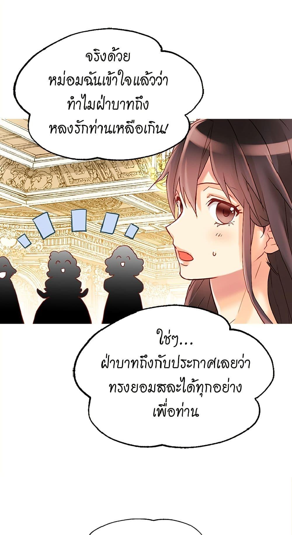 Manga-lc-com อ่านมังงะ อ่านการ์ตูน ออนไลน์ ฟรี Isekai Empress ตอนที่ 1 2 3 4 5 6 7 8 9 10 11 12 13 14 ฟรี ไม่มีโฆษณา Manga-lc - อ่าน มังงะ อ่าน การ์ตูน ออนไลน์ อ่านมังงะ ฟรี