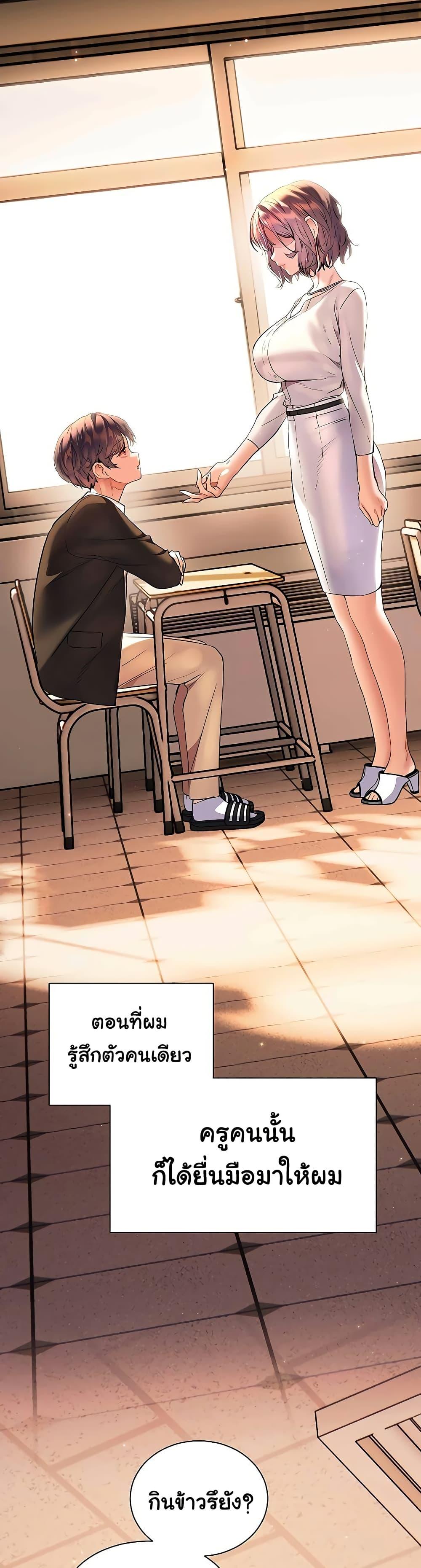 Doujin-Lc- อ่าน โดจิน มังฮวา เกาหลี ญี่ปุ่น จีน แปลไทย Teacher’s Efforts ตอนที่ 1 2 3 4 5 6 7 8 9 10 11 12 13 14 ฟรี ไม่มีโฆษณา อ่าน โดจิน Manhwa เกาหลี ญี่ปุ่น จีน เรามีครบ คัดมาให้เน้นๆ โดจิน 18+ รับประกันความฟินโดย  Doujin Lc