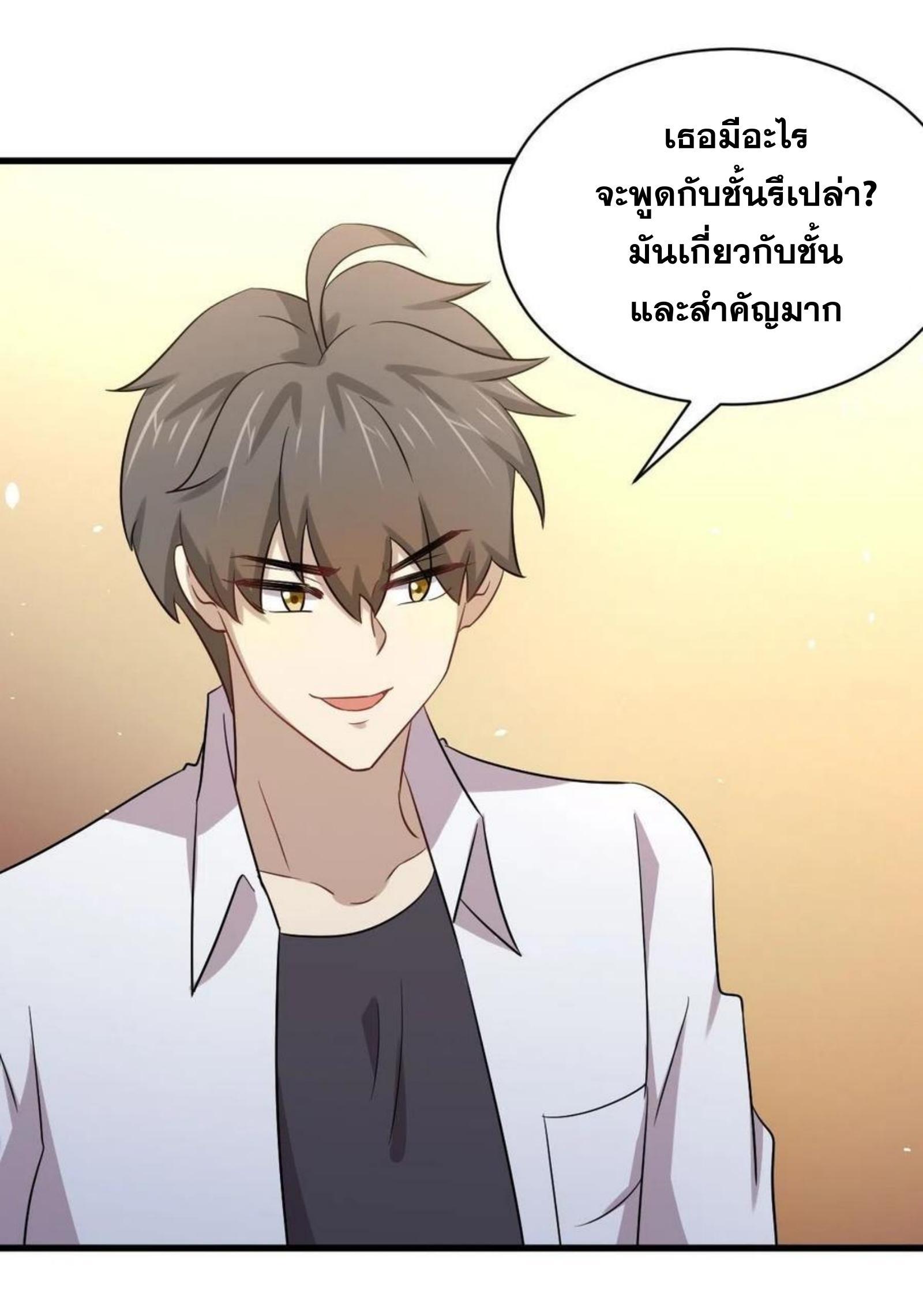 Manga-lc-com อ่านมังงะ อ่านการ์ตูน ออนไลน์ ฟรี Immortal Swordsman in the Reverse World ตอนที่ 1 2 3 4 5 6 7 8 9 10 11 12 13 14 ฟรี ไม่มีโฆษณา Manga-lc - อ่าน มังงะ อ่าน การ์ตูน ออนไลน์ อ่านมังงะ ฟรี