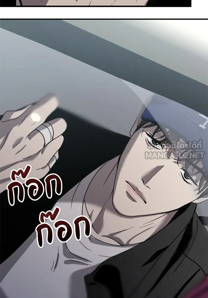 ชีวิตรักฉบับเดจาวู ตอนที่ 20 รูปที่ 33