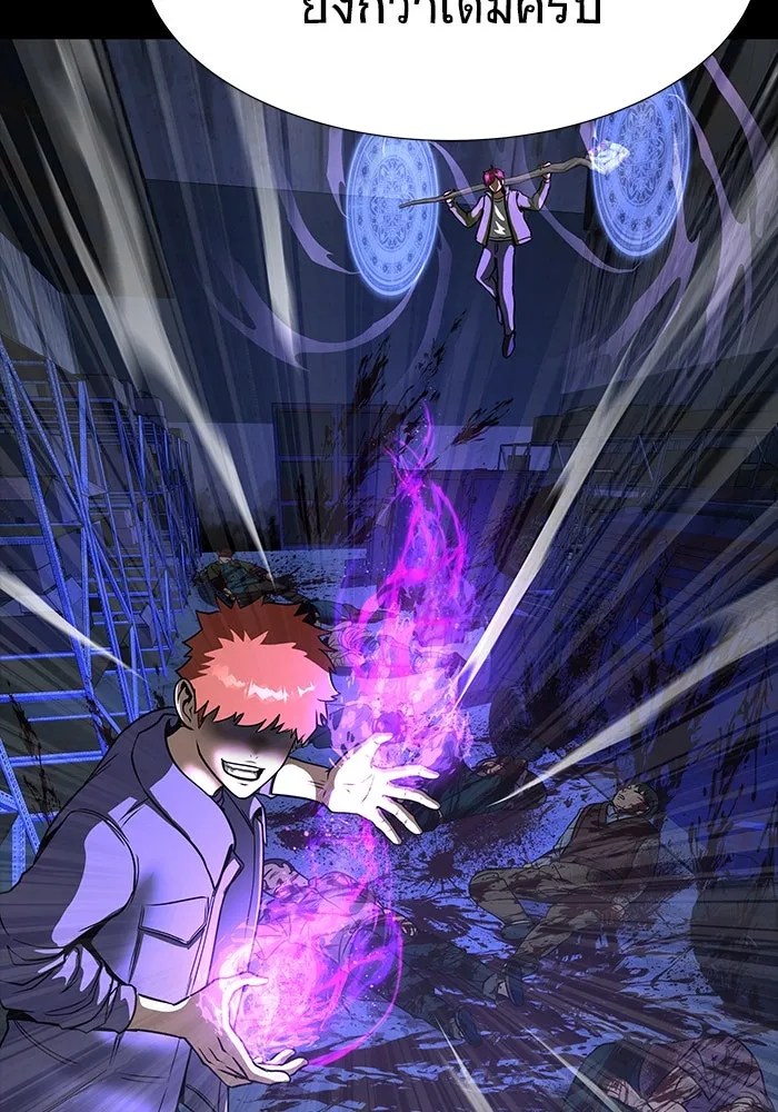 เพลเยอร์นักกินเหล็ก ตอนที่ 51 (จบซีซัน 1) รูปที่ 67