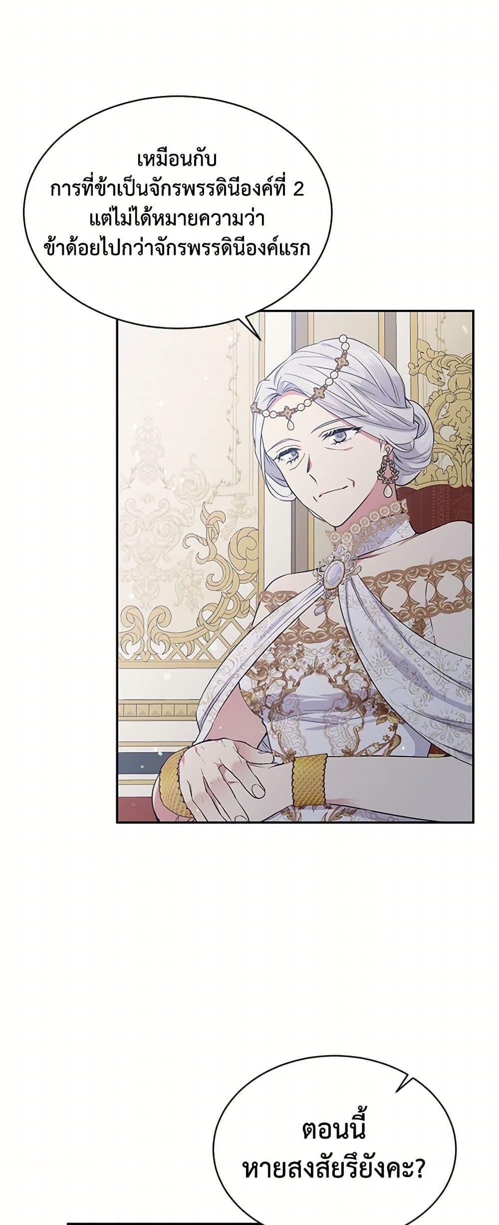 Manga-lc-com อ่านมังงะ อ่านการ์ตูน ออนไลน์ ฟรี My Goal is to Live a Long ตอนที่ 1 2 3 4 5 6 7 8 9 10 11 12 13 14 ฟรี ไม่มีโฆษณา Manga-lc - อ่าน มังงะ อ่าน การ์ตูน ออนไลน์ อ่านมังงะ ฟรี