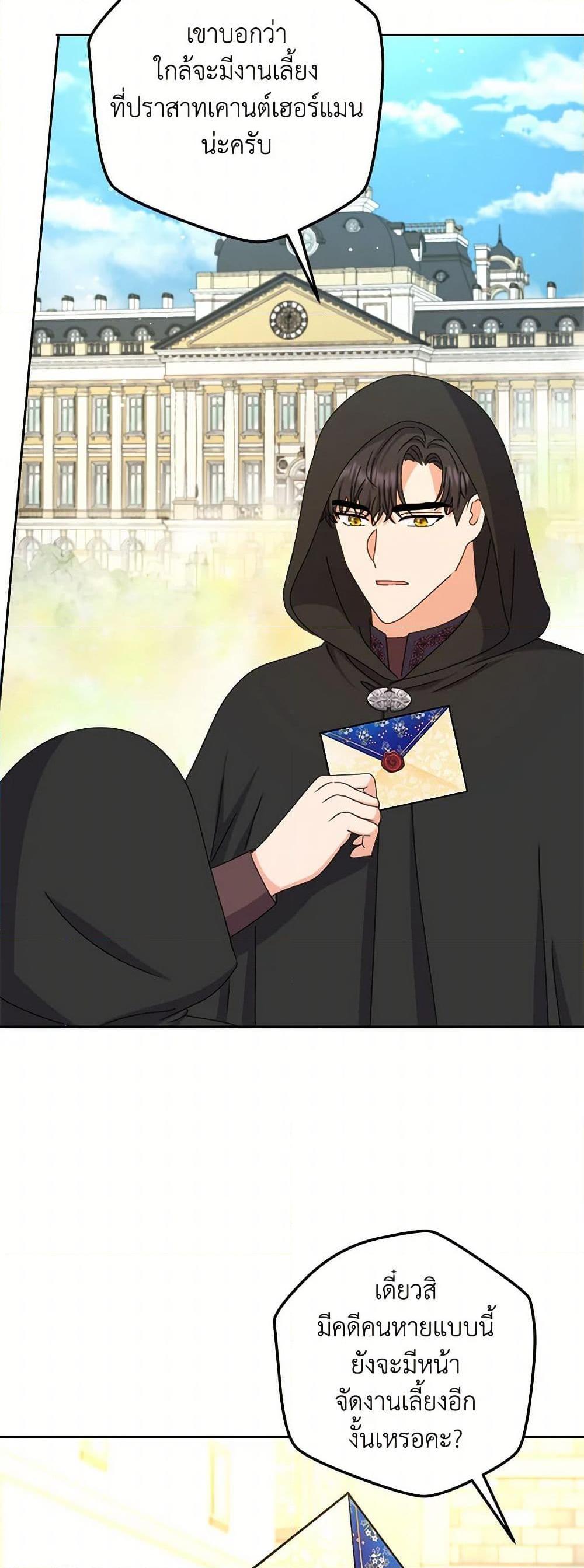 Manga-lc-com อ่านมังงะ อ่านการ์ตูน ออนไลน์ ฟรี From Maid to Queen ตอนที่ 1 2 3 4 5 6 7 8 9 10 11 12 13 14 ฟรี ไม่มีโฆษณา Manga-lc - อ่าน มังงะ อ่าน การ์ตูน ออนไลน์ อ่านมังงะ ฟรี