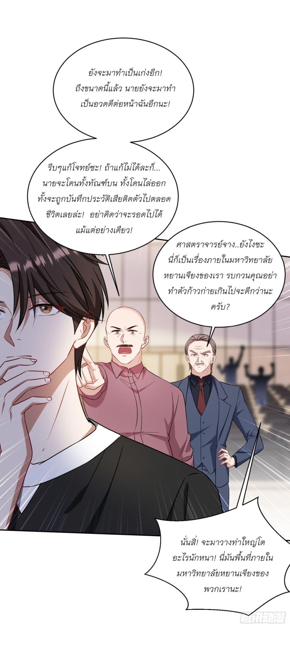 Manga-lc-com อ่านมังงะ อ่านการ์ตูน ออนไลน์ ฟรี Became a Billionaire After Dog Licking Improperly ตอนที่ 1 2 3 4 5 6 7 8 9 10 11 12 13 14 ฟรี ไม่มีโฆษณา Manga-lc - อ่าน มังงะ อ่าน การ์ตูน ออนไลน์ อ่านมังงะ ฟรี