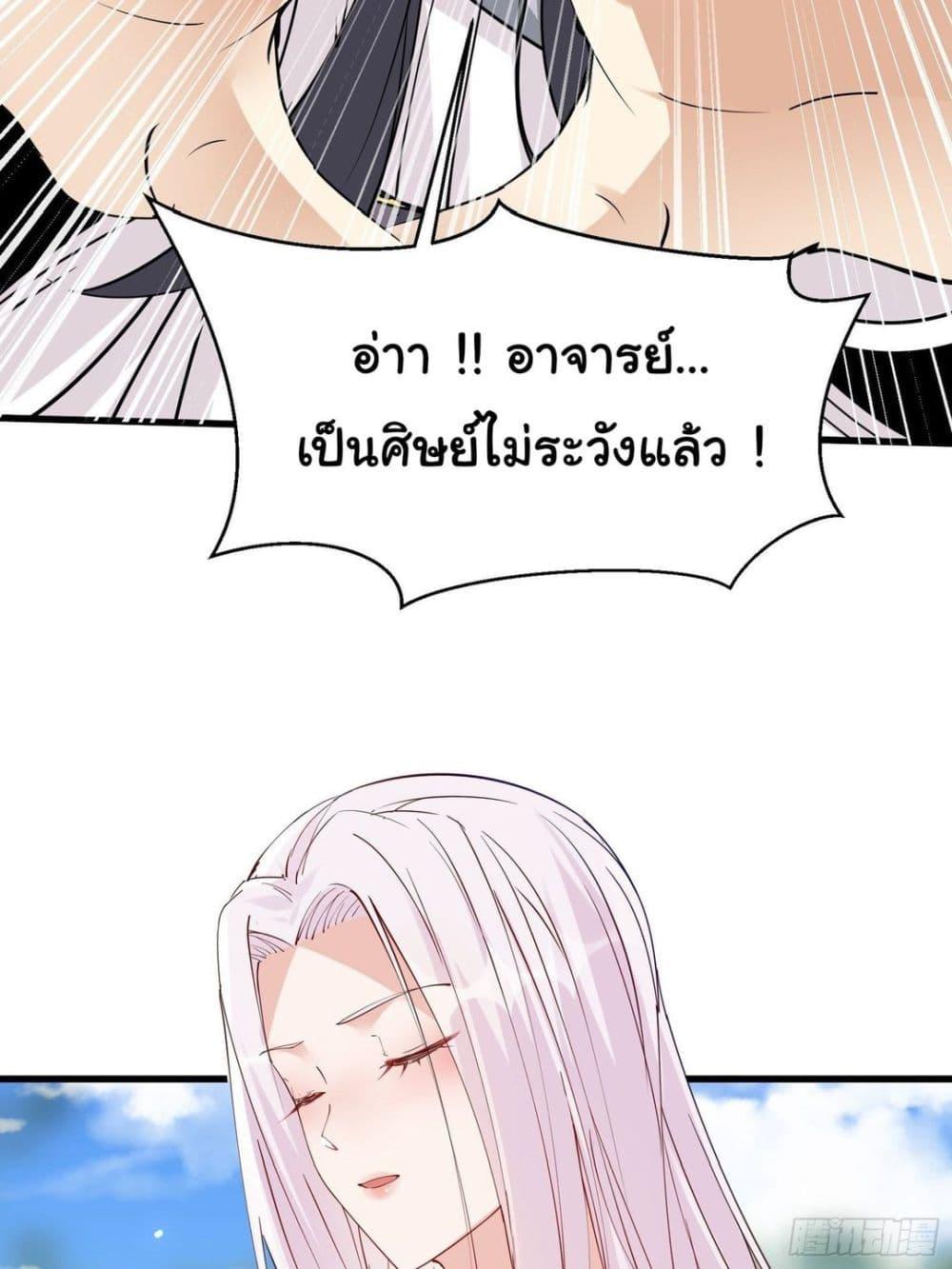 Manga-lc-com อ่านมังงะ อ่านการ์ตูน ออนไลน์ ฟรี Cultivating Immortality Requires a Rich Woman ตอนที่ 1 2 3 4 5 6 7 8 9 10 11 12 13 14 ฟรี ไม่มีโฆษณา Manga-lc - อ่าน มังงะ อ่าน การ์ตูน ออนไลน์ อ่านมังงะ ฟรี