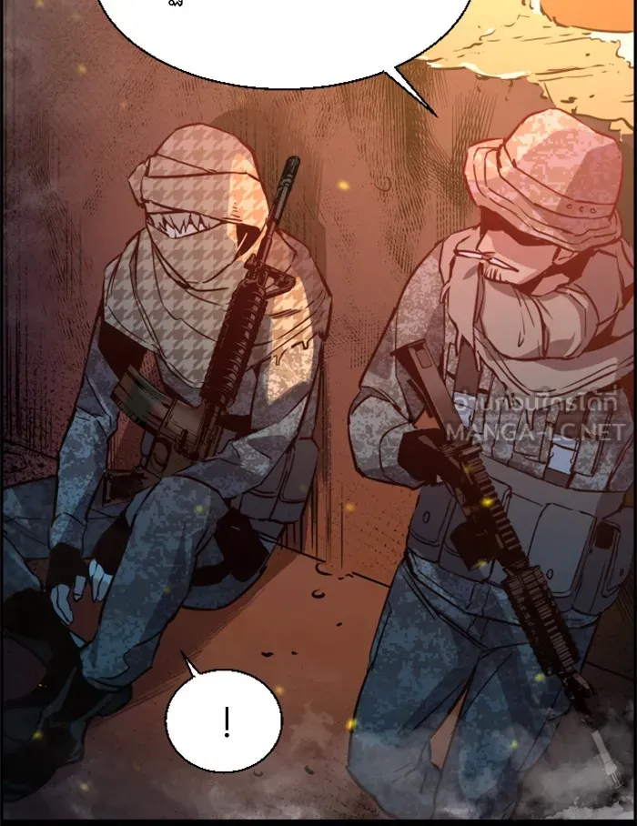 พี่ชายสายบอดี้การ์ด ตอนที่ 24 รูปที่ 141