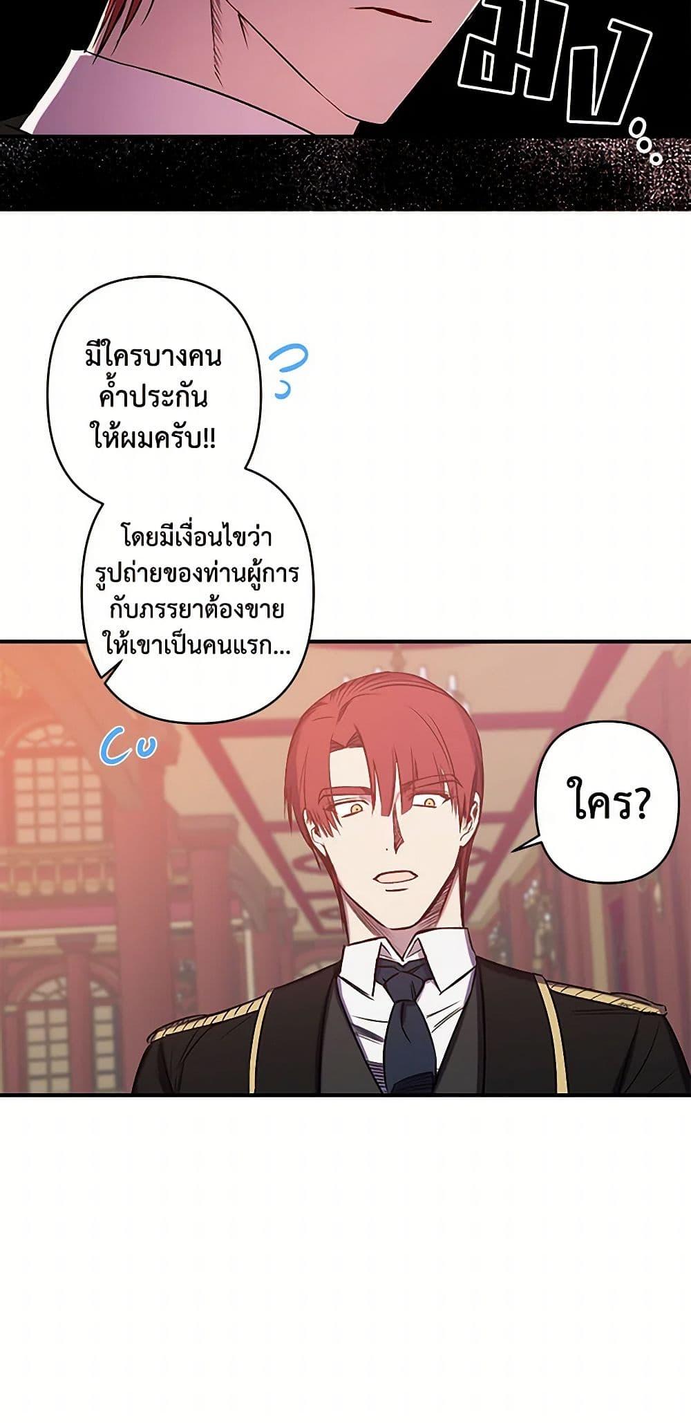 Manga-lc-com อ่านมังงะ อ่านการ์ตูน ออนไลน์ ฟรี Revenge Wedding ตอนที่ 1 2 3 4 5 6 7 8 9 10 11 12 13 14 ฟรี ไม่มีโฆษณา Manga-lc - อ่าน มังงะ อ่าน การ์ตูน ออนไลน์ อ่านมังงะ ฟรี