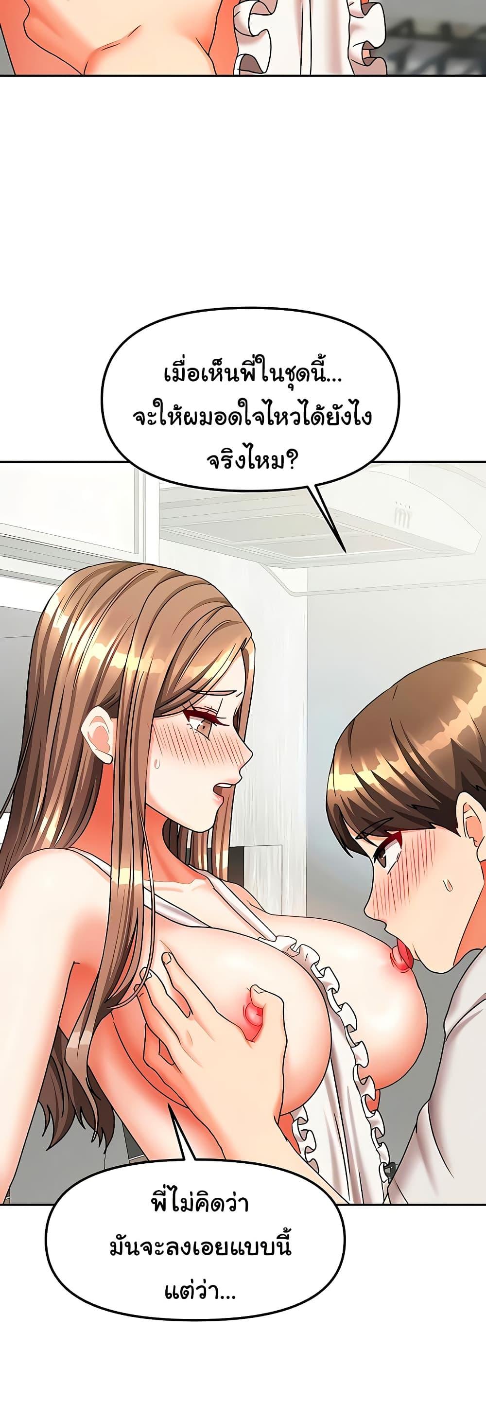 Doujin-Lc- อ่าน โดจิน มังฮวา เกาหลี ญี่ปุ่น จีน แปลไทย Living With Two Households ตอนที่ 1 2 3 4 5 6 7 8 9 10 11 12 13 14 ฟรี ไม่มีโฆษณา อ่าน โดจิน Manhwa เกาหลี ญี่ปุ่น จีน เรามีครบ คัดมาให้เน้นๆ โดจิน 18+ รับประกันความฟินโดย  Doujin Lc