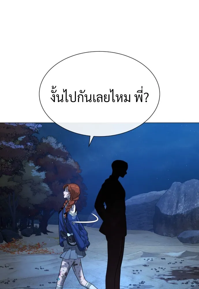 นักฆ่าย้อนวัย ตอนที่ 75 รูปที่ 13