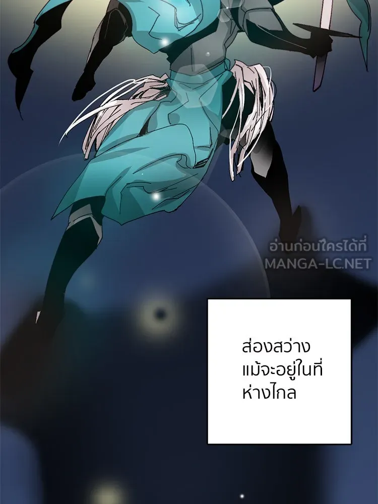 Bring the Love ตอนที่ 41 รูปที่ 63