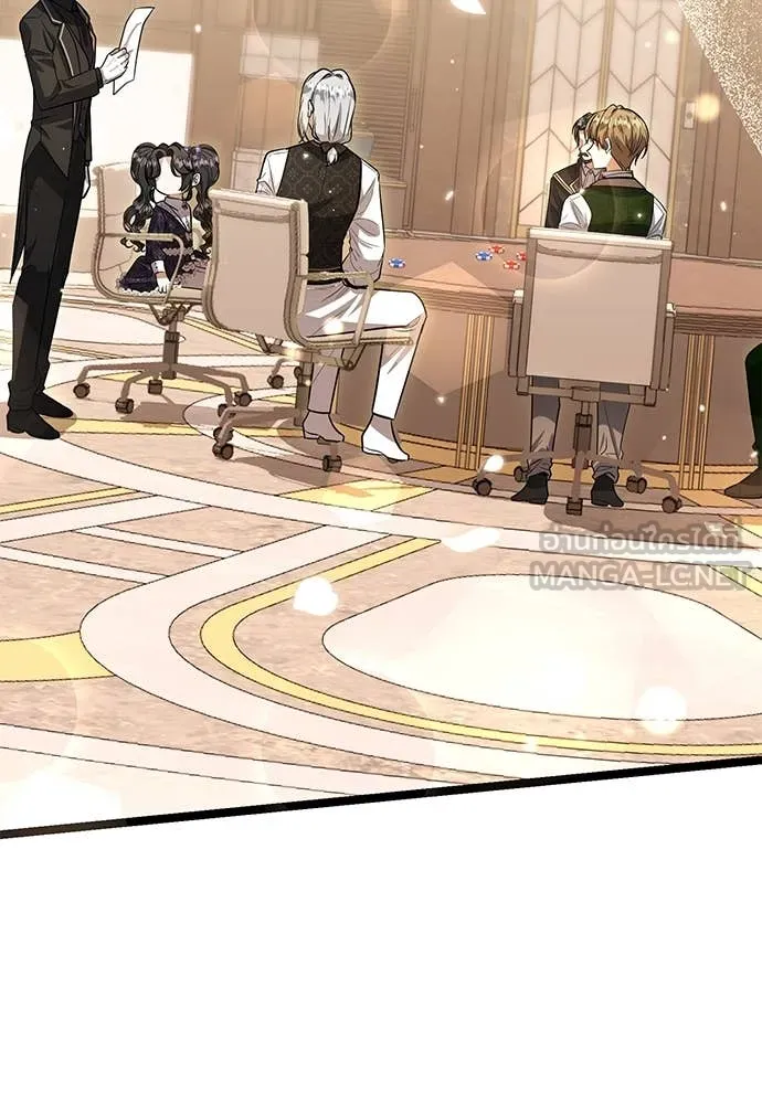 ป๊ะป๋าขา หนูลาแล้ว ตอนที่ 31 รูปที่ 91