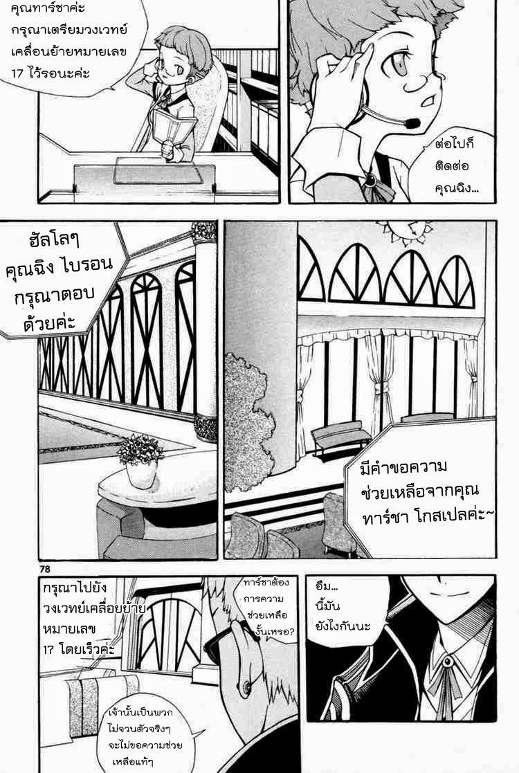 Manga-lc-com อ่านมังงะ อ่านการ์ตูน ออนไลน์ ฟรี WITCH HUNTER ตอนที่ 1 2 3 4 5 6 7 8 9 10 11 12 13 14 ฟรี ไม่มีโฆษณา Manga-lc - อ่าน มังงะ อ่าน การ์ตูน ออนไลน์ อ่านมังงะ ฟรี