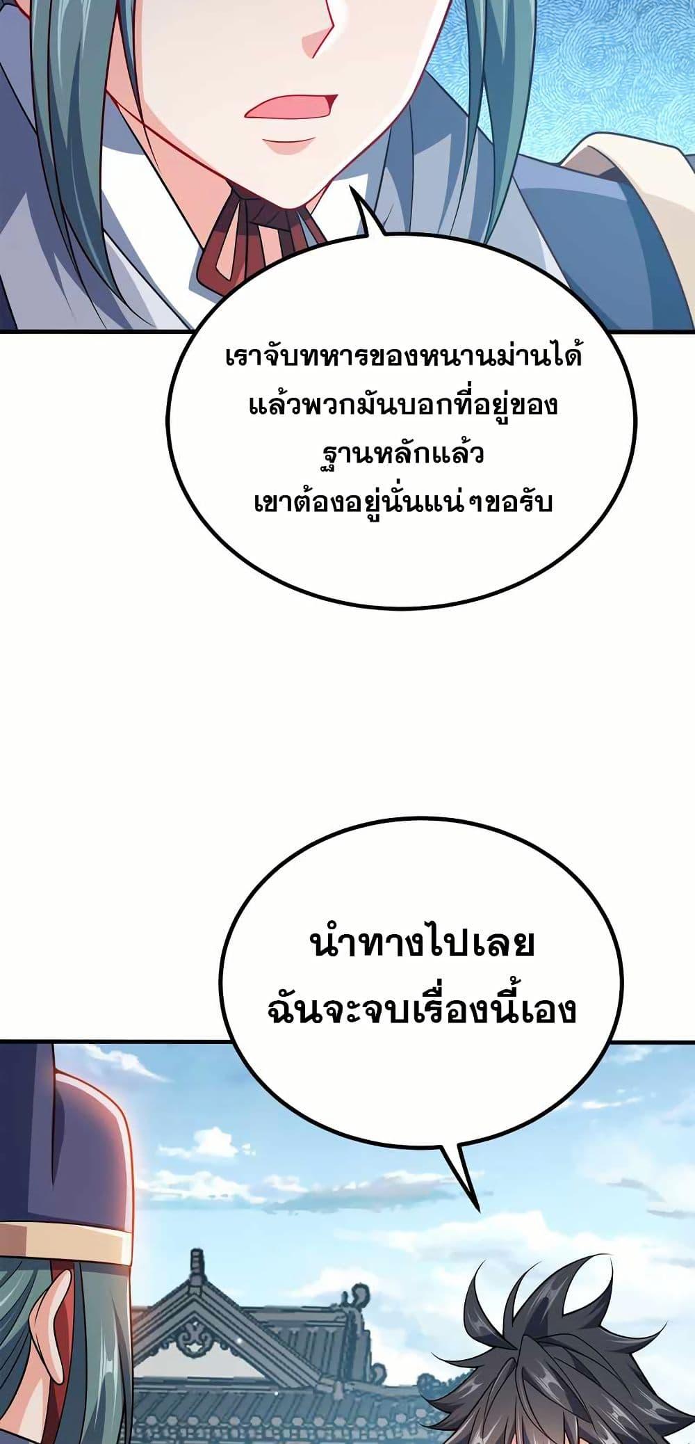 Manga-lc-com อ่านมังงะ อ่านการ์ตูน ออนไลน์ ฟรี My Wife is Actually the Future Tyrant Empress ตอนที่ 1 2 3 4 5 6 7 8 9 10 11 12 13 14 ฟรี ไม่มีโฆษณา Manga-lc - อ่าน มังงะ อ่าน การ์ตูน ออนไลน์ อ่านมังงะ ฟรี