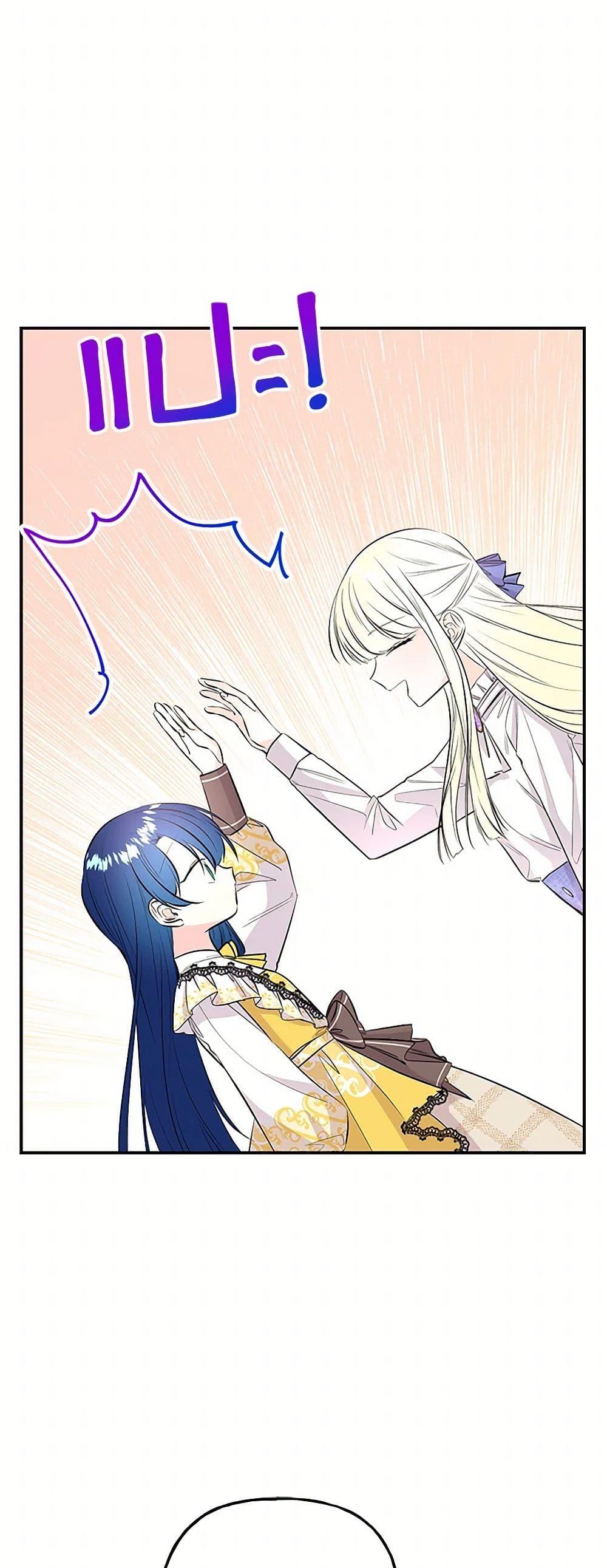 Manga-lc-com อ่านมังงะ อ่านการ์ตูน ออนไลน์ ฟรี Daughter of the Archmage ตอนที่ 1 2 3 4 5 6 7 8 9 10 11 12 13 14 ฟรี ไม่มีโฆษณา Manga-lc - อ่าน มังงะ อ่าน การ์ตูน ออนไลน์ อ่านมังงะ ฟรี