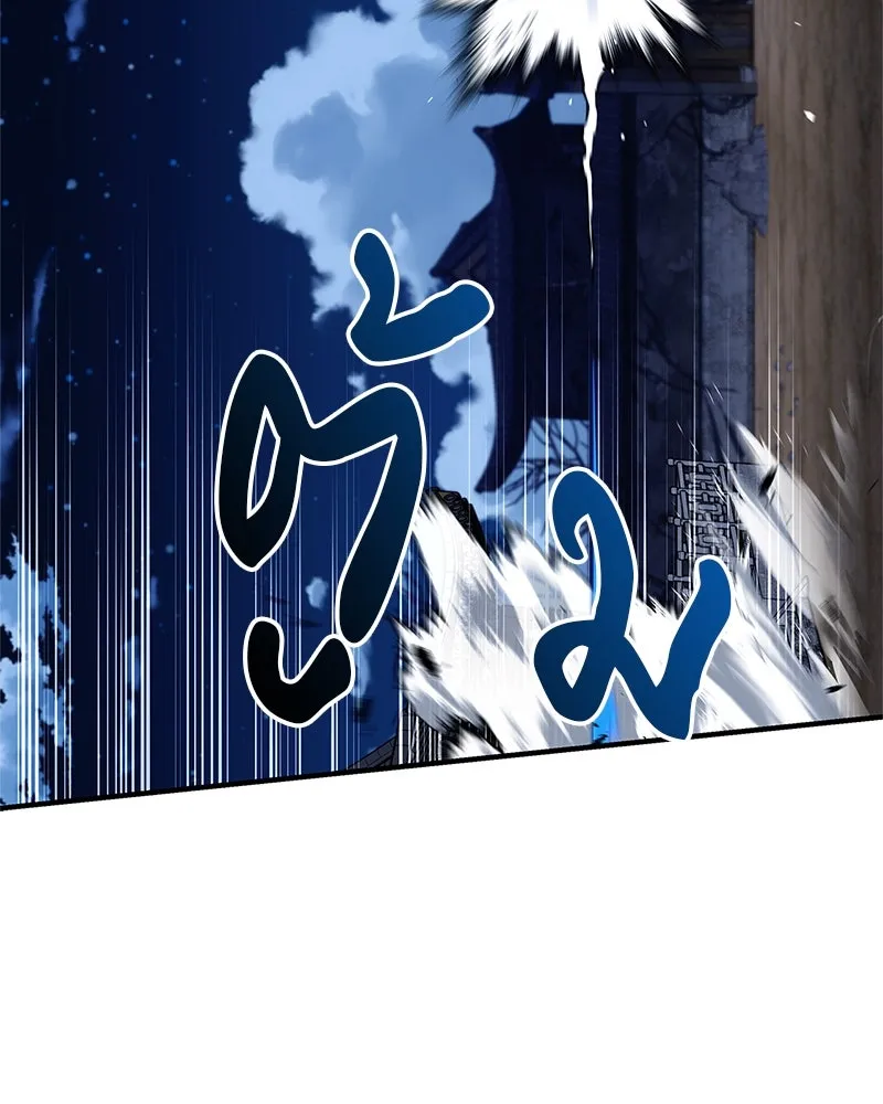 สุดยอดเทรนเนอร์แห่งยุทธภพ ตอนที่ 49 แม้จะบิดเบี้ยว รูปที่ 112