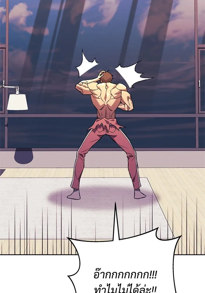 สัปดาห์นี้งดอัปตอนใหม่ ตอนที่ 81 รูปที่ 37