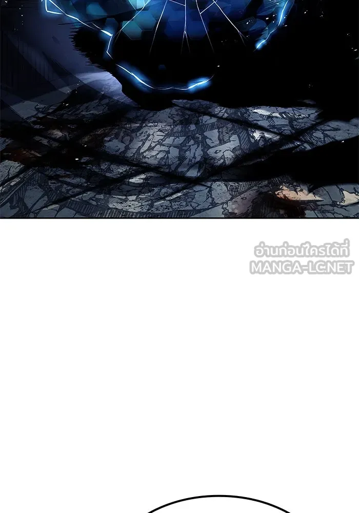 ครัวจอมเวท ตอนที่ 50 รูปที่ 87