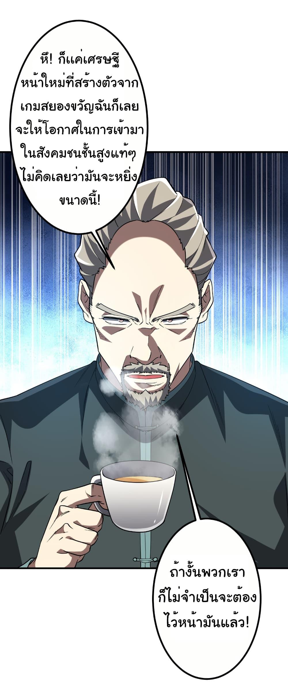 Manga-lc-com อ่านมังงะ อ่านการ์ตูน ออนไลน์ ฟรี Start with Trillions of Coins ตอนที่ 1 2 3 4 5 6 7 8 9 10 11 12 13 14 ฟรี ไม่มีโฆษณา Manga-lc - อ่าน มังงะ อ่าน การ์ตูน ออนไลน์ อ่านมังงะ ฟรี