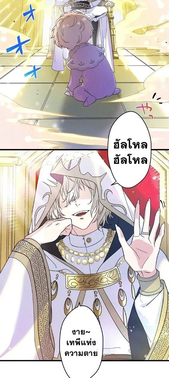 Manga-lc-com อ่านมังงะ อ่านการ์ตูน ออนไลน์ ฟรี The Legendary Assassin Reincarnated as the Beloved Youngest Daughter of a Royal Family ตอนที่ 1 2 3 4 5 6 7 8 9 10 11 12 13 14 ฟรี ไม่มีโฆษณา Manga-lc - อ่าน มังงะ อ่าน การ์ตูน ออนไลน์ อ่านมังงะ ฟรี