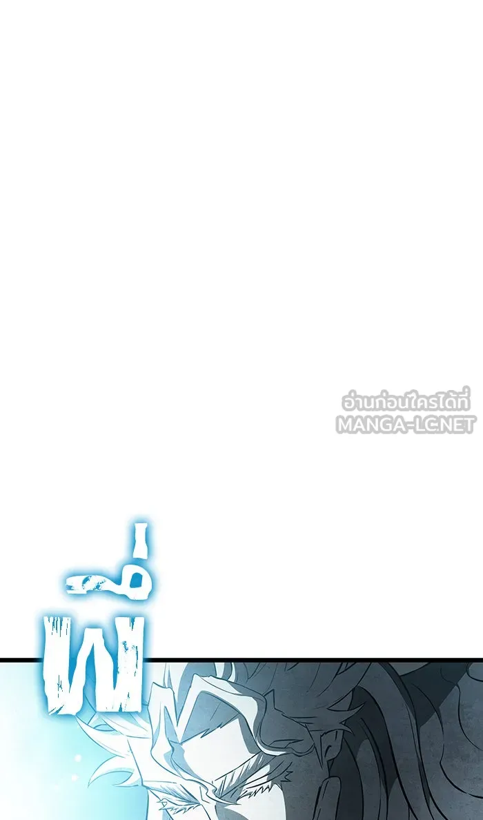 หลังวันสิ้นโลก ตอนที่ 34 รูปที่ 30
