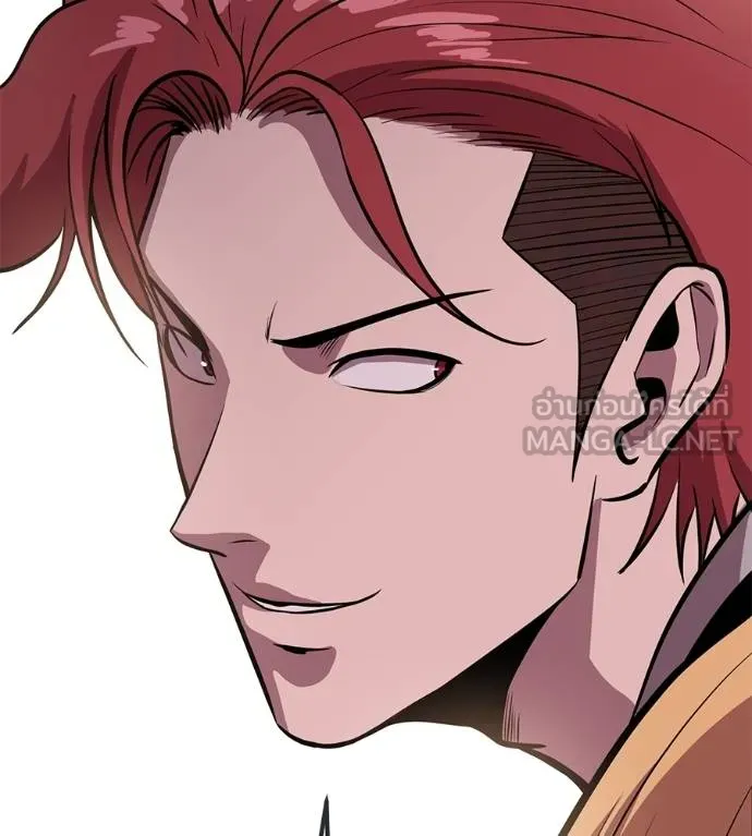 เรียกฉันว่าพระเจ้า ตอนที่ 20 รูปที่ 72