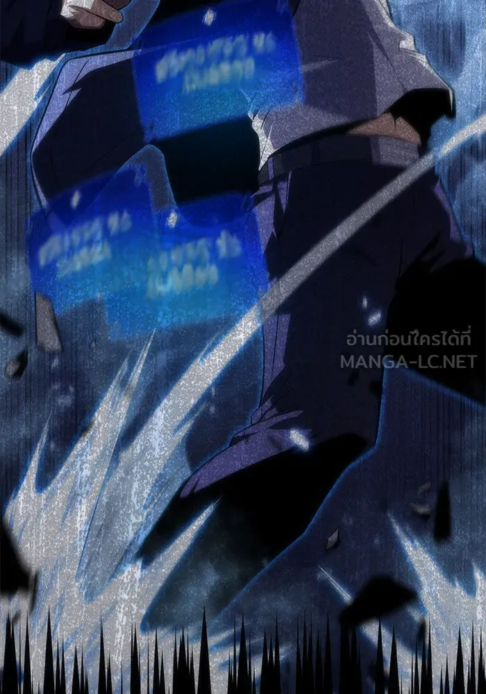 ผู้เล่นหน้าใหม่เลเวลแมกซ์ ตอนที่ 22 เจ้าของพระระเบียงที่เสื่อมโทรม รูปที่ 123