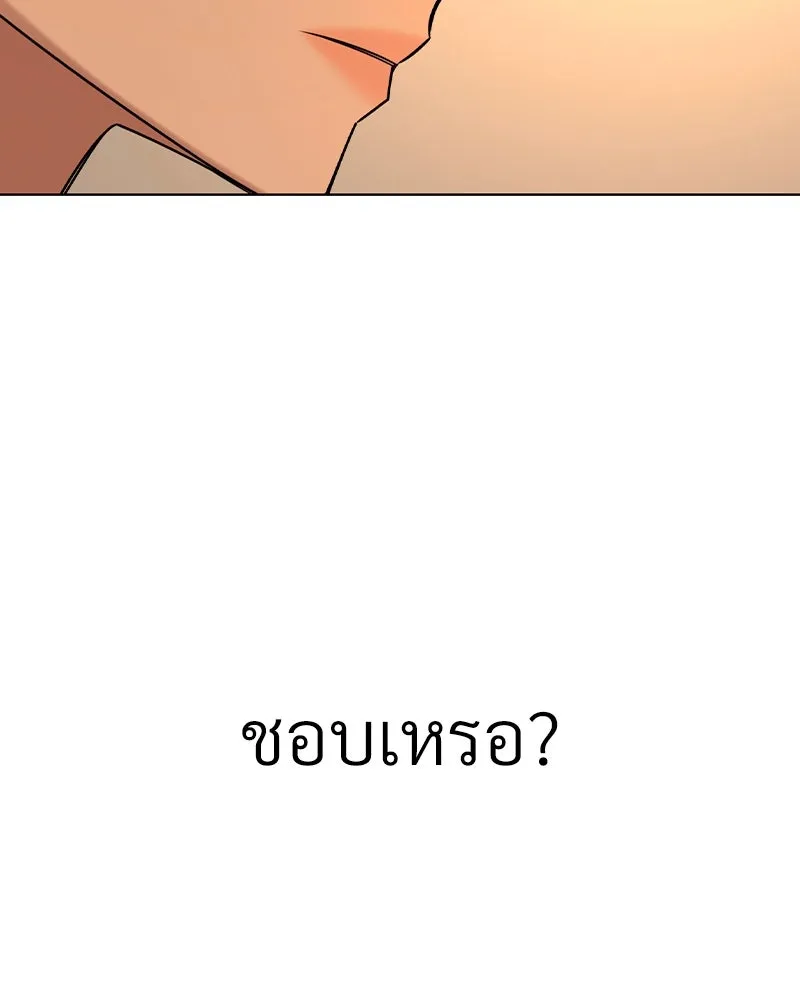 Level One Dreamersbrผู้ชนะรักนี้ต้องเป็น ตอนที่ 33 รูปที่ 113