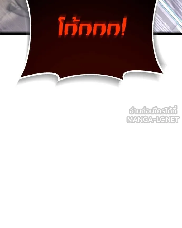 โทษที พื้นที่นี้ ตอนที่ 31 รูปที่ 41