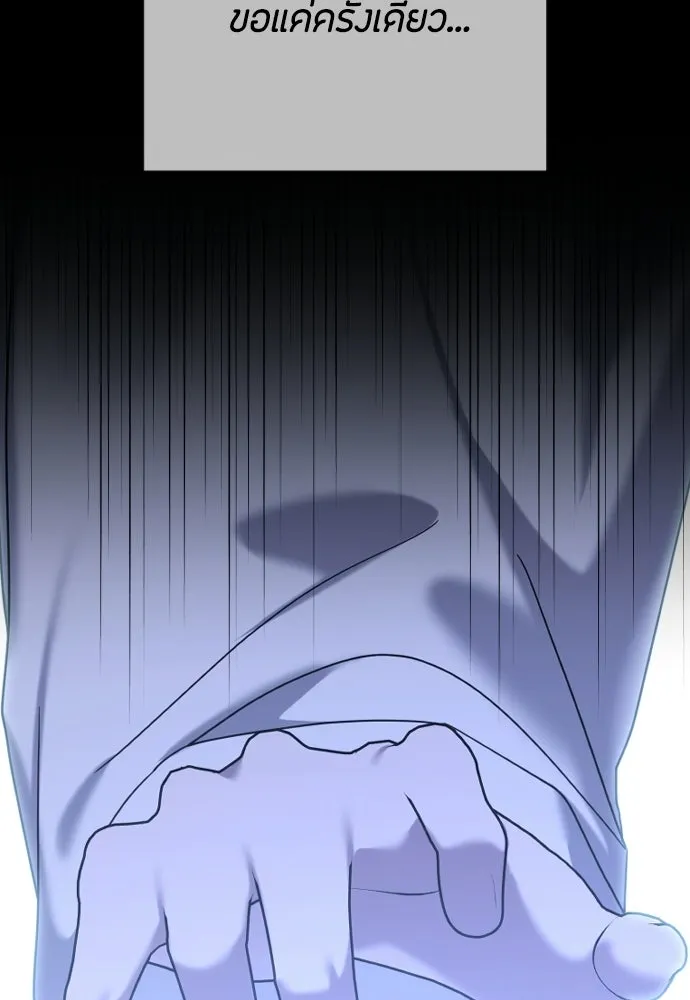 วิธีหนีตายจากนิยายโรคจิต ตอนที่ 103 รูปที่ 128