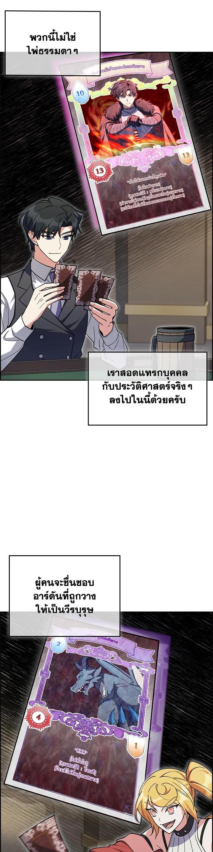 Manga-lc-com อ่านมังงะ อ่านการ์ตูน ออนไลน์ ฟรี I Regressed to My Ruined Family ตอนที่ 1 2 3 4 5 6 7 8 9 10 11 12 13 14 ฟรี ไม่มีโฆษณา Manga-lc - อ่าน มังงะ อ่าน การ์ตูน ออนไลน์ อ่านมังงะ ฟรี