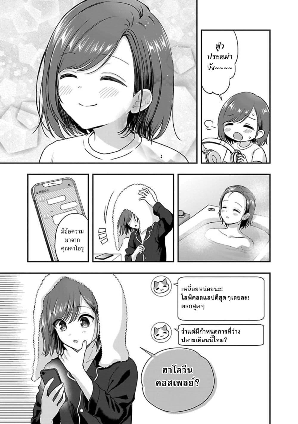 Manga-lc-com อ่านมังงะ อ่านการ์ตูน ออนไลน์ ฟรี Shitsuren Shita Node Vtuber Hajimeta ตอนที่ 1 2 3 4 5 6 7 8 9 10 11 12 13 14 ฟรี ไม่มีโฆษณา Manga-lc - อ่าน มังงะ อ่าน การ์ตูน ออนไลน์ อ่านมังงะ ฟรี