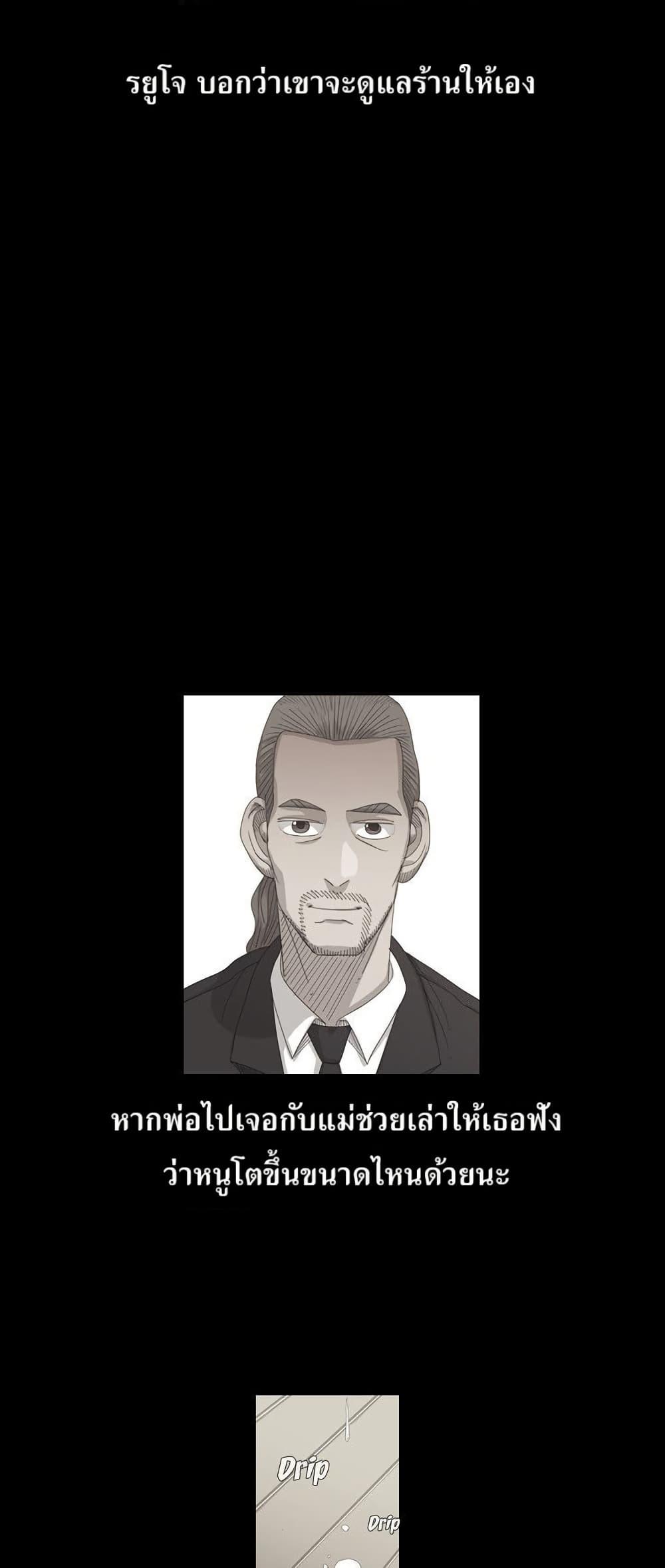 Manga-lc-com อ่านมังงะ อ่านการ์ตูน ออนไลน์ ฟรี Michelin Star ตอนที่ 1 2 3 4 5 6 7 8 9 10 11 12 13 14 ฟรี ไม่มีโฆษณา Manga-lc - อ่าน มังงะ อ่าน การ์ตูน ออนไลน์ อ่านมังงะ ฟรี