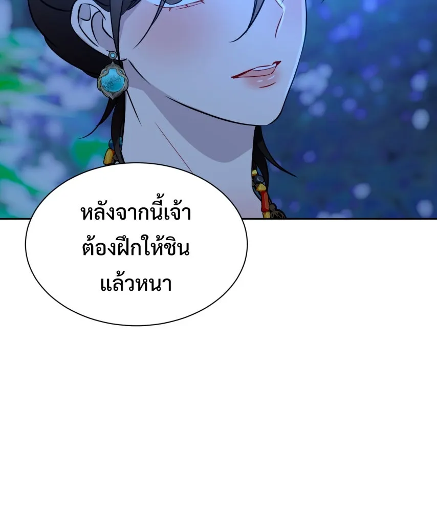 จันทร์เจ้า ตอนที่ ตอนที่ ๖๘  บ้าน (ตอนจบ) รูปที่ 71