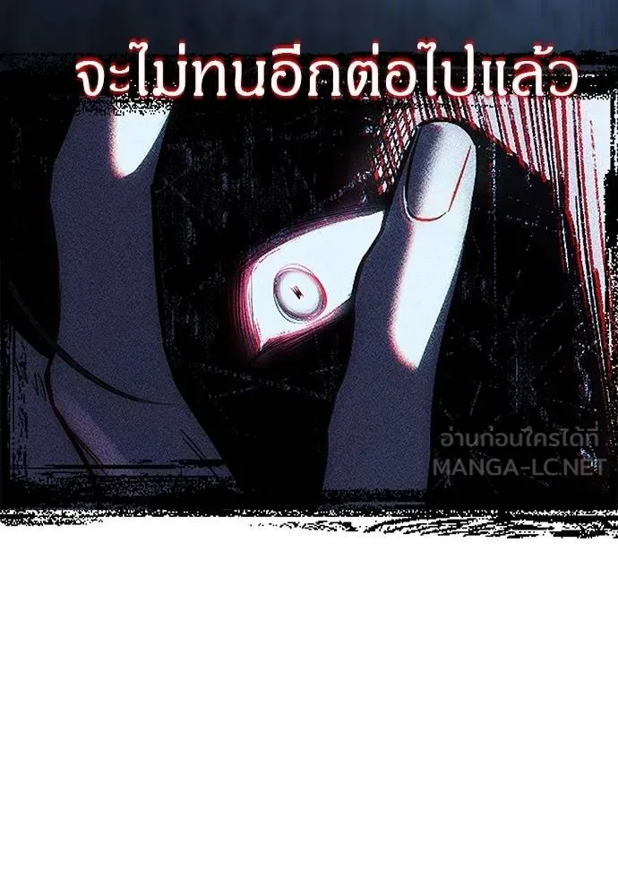 Undercover Chaebol ตอนที่ 84 รูปที่ 132