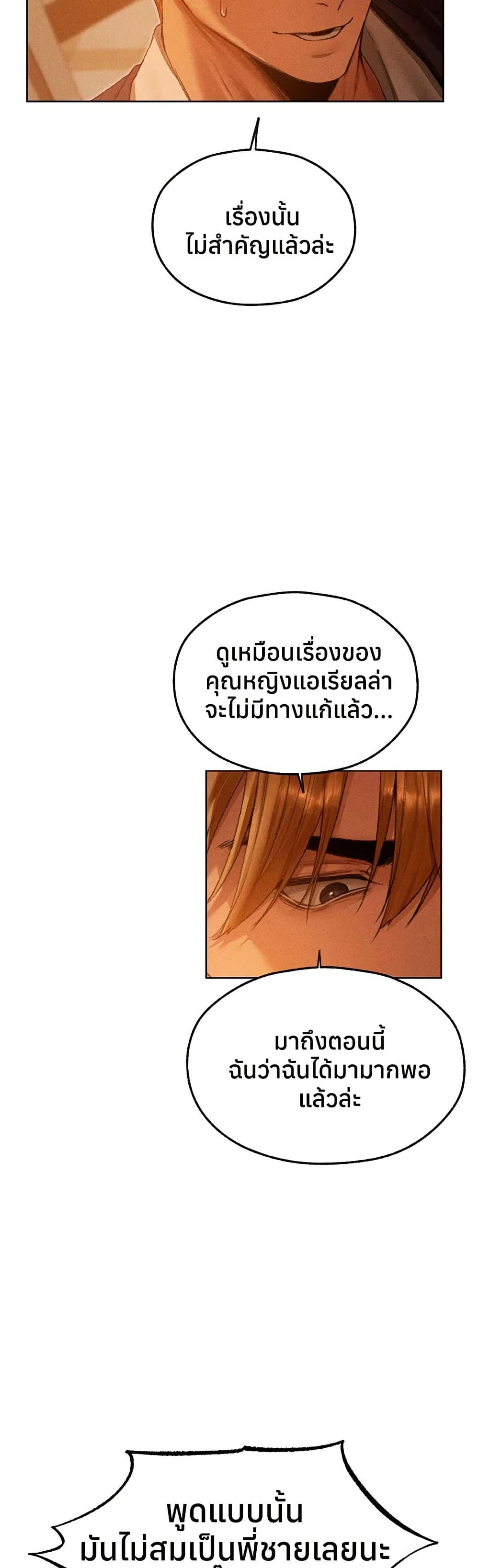 Doujin-Lc- อ่าน โดจิน มังฮวา เกาหลี ญี่ปุ่น จีน แปลไทย MILF Hunting ตอนที่ 1 2 3 4 5 6 7 8 9 10 11 12 13 14 ฟรี ไม่มีโฆษณา อ่าน โดจิน Manhwa เกาหลี ญี่ปุ่น จีน เรามีครบ คัดมาให้เน้นๆ โดจิน 18+ รับประกันความฟินโดย  Doujin Lc
