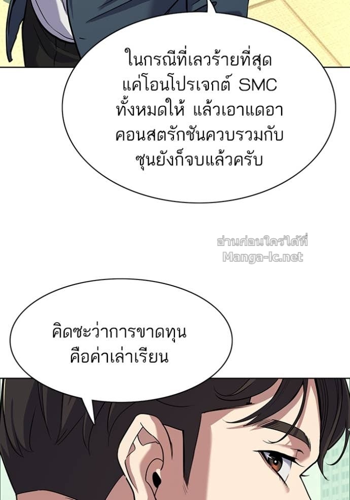 Doujin-Lc- อ่าน โดจิน มังฮวา เกาหลี ญี่ปุ่น จีน แปลไทย Reborn Rich ตอนที่ 1 2 3 4 5 6 7 8 9 10 11 12 13 14 ฟรี ไม่มีโฆษณา อ่าน โดจิน Manhwa เกาหลี ญี่ปุ่น จีน เรามีครบ คัดมาให้เน้นๆ โดจิน 18+ รับประกันความฟินโดย Doujin Lc