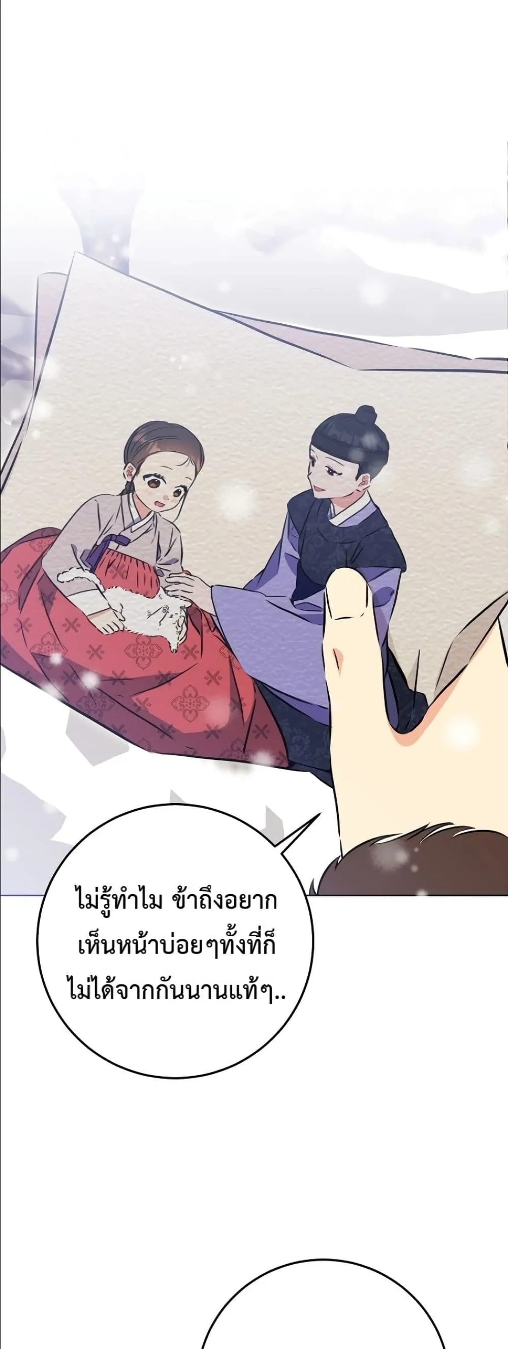 Manga-lc-com อ่านมังงะ อ่านการ์ตูน ออนไลน์ ฟรี The Princess’s Guide to a Perfect Life ตอนที่ 1 2 3 4 5 6 7 8 9 10 11 12 13 14 ฟรี ไม่มีโฆษณา Manga-lc - อ่าน มังงะ อ่าน การ์ตูน ออนไลน์ อ่านมังงะ ฟรี