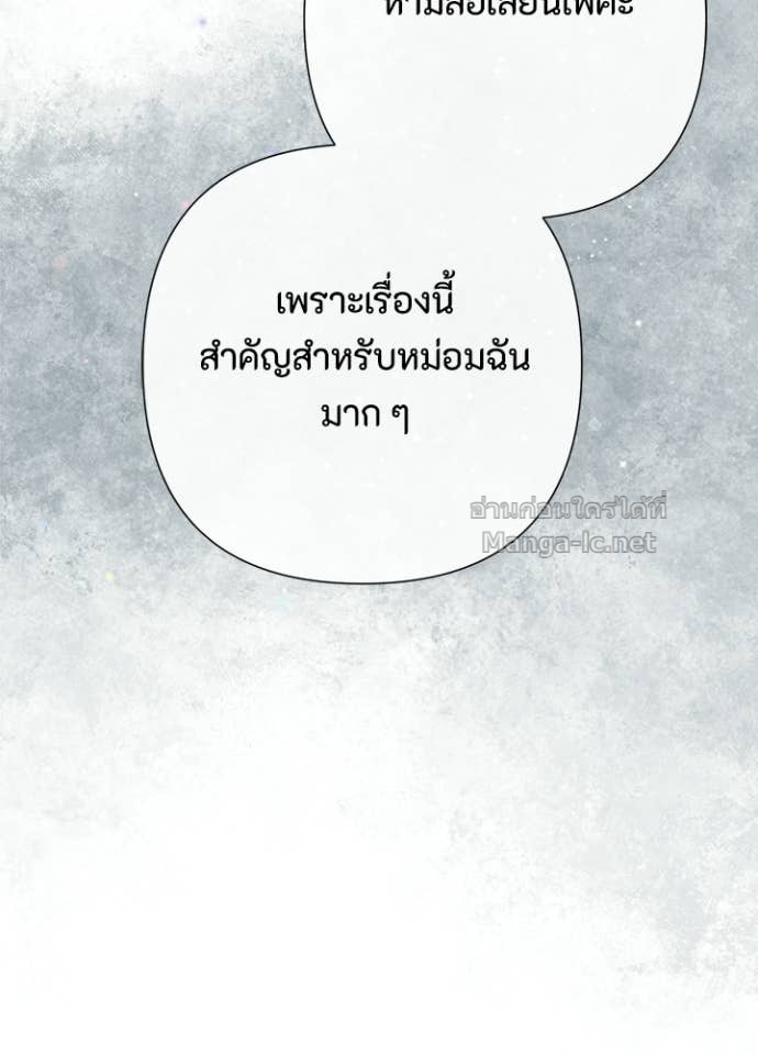 Doujin-Lc- อ่าน โดจิน มังฮวา เกาหลี ญี่ปุ่น จีน แปลไทย องค์ชายผู้อื้อฉาว ตอนที่ 1 2 3 4 5 6 7 8 9 10 11 12 13 14 ฟรี ไม่มีโฆษณา อ่าน โดจิน Manhwa เกาหลี ญี่ปุ่น จีน เรามีครบ คัดมาให้เน้นๆ โดจิน 18+ รับประกันความฟินโดย Doujin Lc
